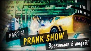 SAMP PRANK#3 || ДТП И ТД