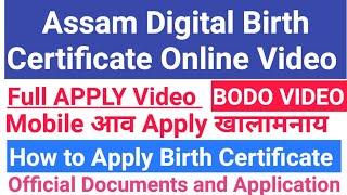 Assam Digital Birth Certificate Mobile जों Apply खालामनाय A to Z Video @Bodojobinfoofficial