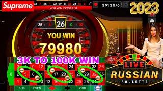 CASINO ROULETTE STRATEGY | 3K TO 100K WIN | LIVE RUSSIAN ROULETTE GAME | TODAY BIG WIN | BEST'GAME 