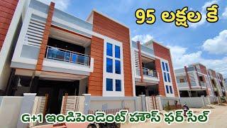 95 Lakhs || 4BHK Brand New G+1 Independent House For Sale in Hyderabad