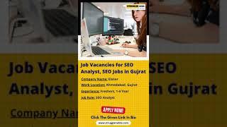 SEO Jobs | Job in Ahmedabad Gujarat | Gujarat Jobs | Gujarat Job Vacancy 2021 | Job Alert #shorts