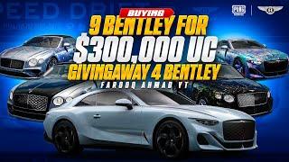 Buying 9 BENTLEY for $300,000 UC | 4 BENTLEY Giveaway |  PUBG MOBILE 