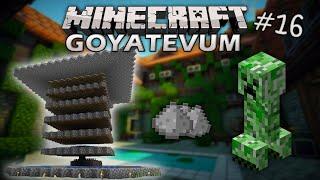 MINECRAFT Vanilla Goyatevum #16 | Շատ Մեծ Կրիպեռների Ֆերմա ! | Hayeren/Հայերեն