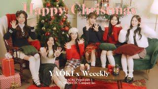 Weeekly (위클리) - Happy Christmas 스페셜비디오 | Weeekly | 해피크리스마스 | 스페셜비디오 | Special Video