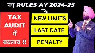 TAX AUDIT NEW LIMITS & LAST DATE FOR TAX AUDIT AY 2024- 25 I PENALTY I INCOME TAX UPDATE