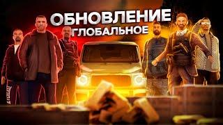 ГЛОБАЛЬНОЕ ОБНОВЛЕНИЕ НА NEXT RP! У НИХ НОВАЯ ЖИЗНЬ... (Next RP)