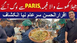 JHEELA KHOYE WALA QEEMA LAGYAPARIS SY LOG AGYEJeela Food Point || Trending Street Food Pakistan