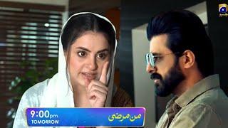 Mann Marzi Episode 4 Promo 2 | New drama man marzi Ep 4 | Mansha ne khari khari suna di |Sweet promo