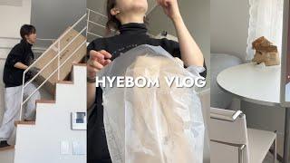 vlog | 복층 오피스텔 잔금 치르고 계약부터 이사까지 | LG스탠바이미 | 자취에 진심인 사람 | 혼자 짐 정리