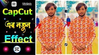 CapCut New Effact Video Editing||CapCut Video Editing Tutorial||IAT Tech||CapCut||