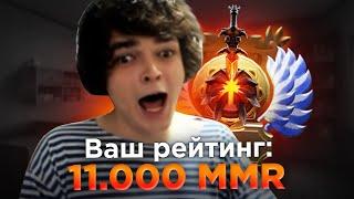 РОСТИК АПНУЛ 11.000 ММР И ДОКАЗАЛ ЧТО НЕ АККБАЕР!