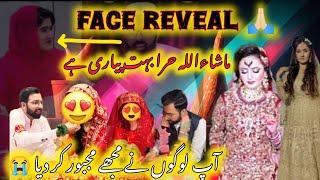 mashaAllah Hira BHT Peyari he | Face Reveal video