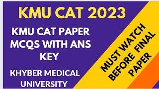 kmu cat past papers || cat test preparation mcqs || kmu admission 2023 || Khyber Medical University
