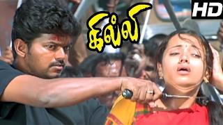 Ghilli Scenes | Vijay Mass Scenes | Vijay Best Performance | Vijay Comedy | Ghilli Kabaddi Scenes