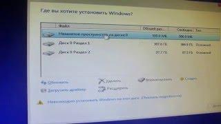 разбиение диска при установке винды