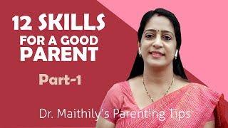 12 Skills for Good Parenting (1) | Parenting tips and advice | Dr. Maithily