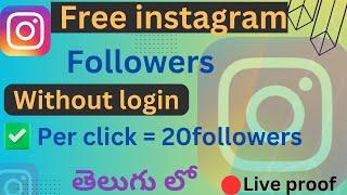 how to get free instagram followers || free instagram followers without login || telugu ||