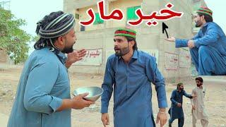 Khermarr || pashto funny video || Pak Vines