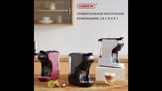 HiBREW Кофемашина 19 бар 3in1 & 4in1 несколько эспрессо капсулы Cafetera, Капсульная Кофеварка