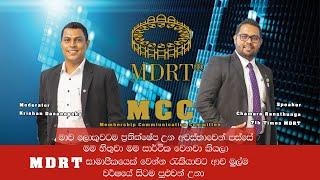 Chat with Krishan : Chamara gained rapid success with MDRT