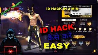 free fire id hack kaise kare | how to hack free fire Id without password | facebook id hack  ho gya