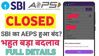  SBI AEPS CLOSEDSBI AEPS Transaction Issue 30 Minutes Error | SBI AEPS Solution #samadil #SBI