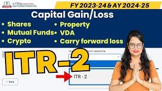 ITR-2 Filing for Capital Gain/Loss on Shares, Mutual funds, Crypto, property AY 2024-25 (FY 2023-24)