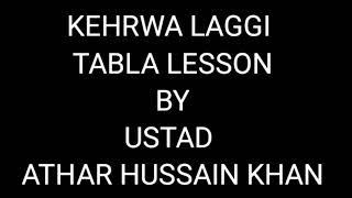 Tabla Lesson Series | Keherwa Taal Laggi lesson | Ustad Athar Hussain Khan | how to play tabla |