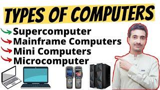 Classification of Computer  | Types of Computer