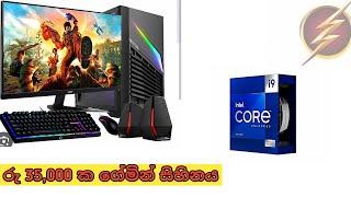 Ultimate Gaming PC Build Guide 2023 - Step-by-Step Build Tutorial"(Dineth Geek TV )