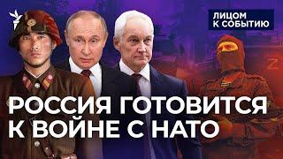 Путин: Запад доводит Россию до красной черты |  В Курской области идут тяжелые бои