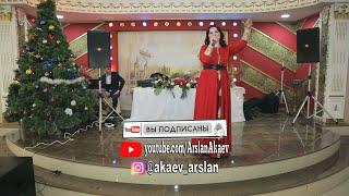 Рукият Сатыбалова. Красивая песня на кумыкском языке