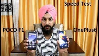 Poco F1 Vs OnePlus 6 Speed Test| Sound comparison | Camera Comparison