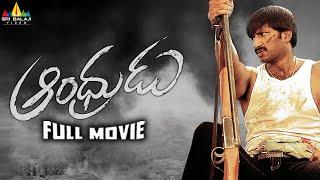 Andhrudu Telugu Full Movie | Telugu Full Movies | Gopichand, Gowri Pandit