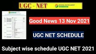 Subject wise ugc net exam date 2021| Release subject wise exam date 2021 | Exam Schedule UGC NET