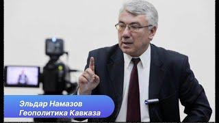 Пашинян предлагает свои условия, Баку требует гарантий