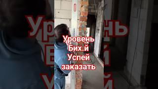 Наконец-то появились в продаже #юмор #плитка #топ #мастерская #ремонтквартир #мастер #москва