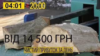 Тест на продуктивність 🪓 дровокола Артмаш  вираховуємо окупність 