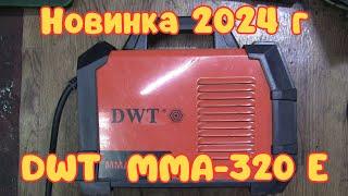 Обзор сварочного инвертора DWT MMA-320 E