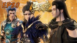 Stellar Transformations Finale! Qin Yu's divine calamity was made more difficult by Emperor Xuan!
