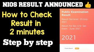 #Nios Result Declared 2021 #juneexam2021 #juneresult2021 | How to check nios Result | Sehrish Inst.