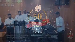 Daiva pithaave / Hey sworgiya pitha ho - Divapithave angaye | COG Qatar Choir