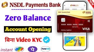 NSDL Payment Bank Account Opening Online 2024 | NSDL Bank Account Opening | NSDL Payment Bank