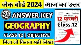 Answer Key Geography Class 12 Jac Board 2024 | Jac Board Class 12 Geography Answer Key 2024