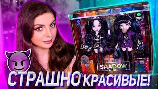 Демонические Близняшки Шторм  Обзор SHADOW HIGH Twins Наоми и Вероника