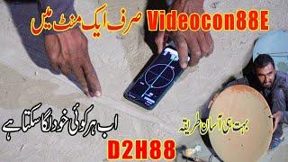 How to set_videocon D2H 88E On 2feet dish_with||mobile phone||