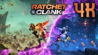 Ratchet & Clank: Rift Apart ⦁ Полное прохождение ⦁ Без комментариев ⦁ 4K60FPS