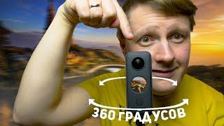 Insta360 ONE X2: ОБЗОР ЛУЧШЕЙ КОМПАКТНОЙ 360 КАМЕРЫ