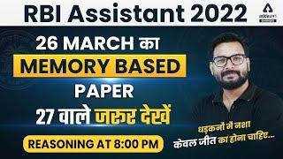 RBI Assistant Reasoning Analysis (26 March, All Shifts) | Reasoning by Saurav Singh