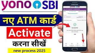 SBI Debit Card Activate kaise kare | How to activate atm card | Activate new SBI atm card